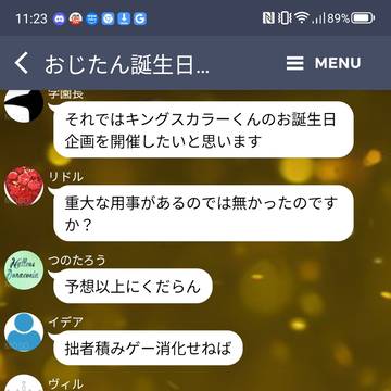 おじたん誕生日企画1
