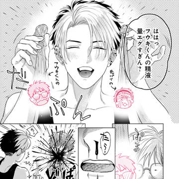 さみしがりやな問題児が隠れムッツリ優等生をえっちに振り回す話。