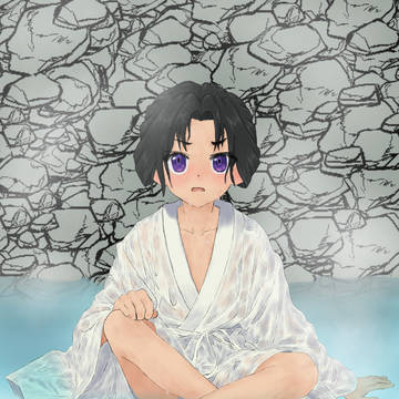 時行さまと一緒に温泉