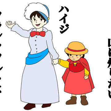 フランクフルトよ！