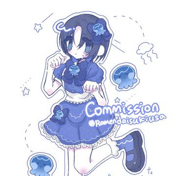 0728commission