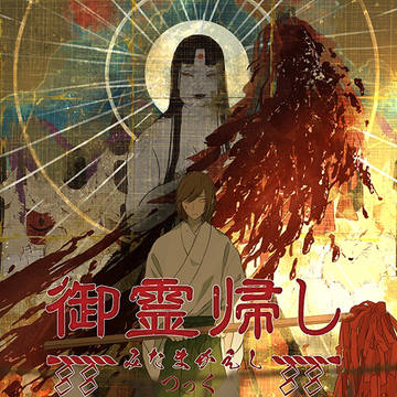 創作まとめ2