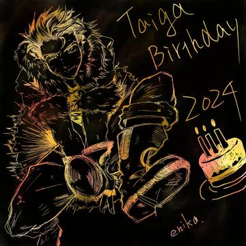 タイガ誕生日2024