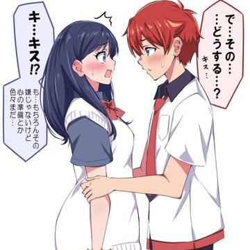 裕六らくがき③
