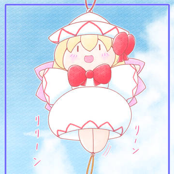風リリーンホワイト