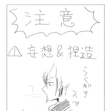 教師寮で誕生日会