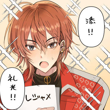 ⑱✈️