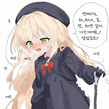 무제