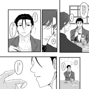 天ふみ