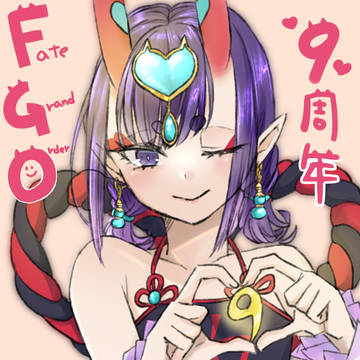 9周年おめでたい