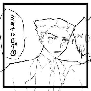 mtnr①