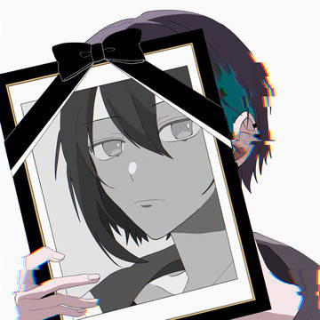 またね