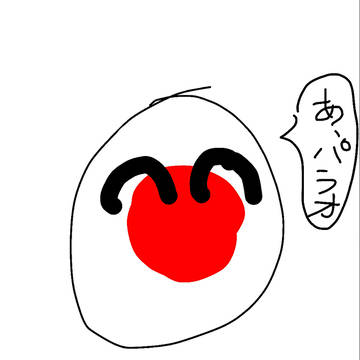 中国にお仕置きしマス
