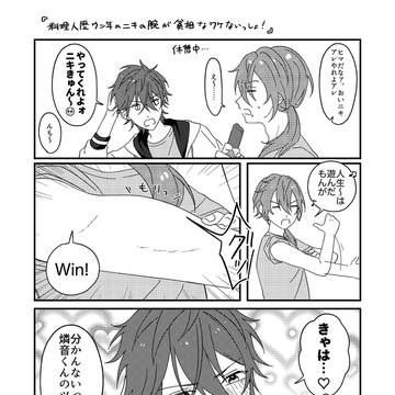 ニキ燐log