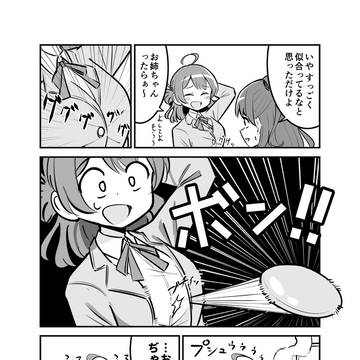入学式前夜②