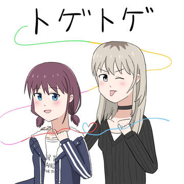 ガルクラ