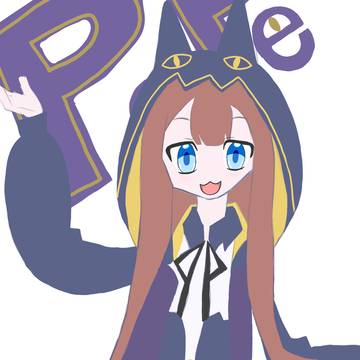 ぺぺちゃん