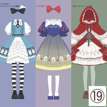 まいおのお洋服デザイン⑲