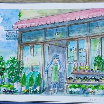 花屋のミクさん