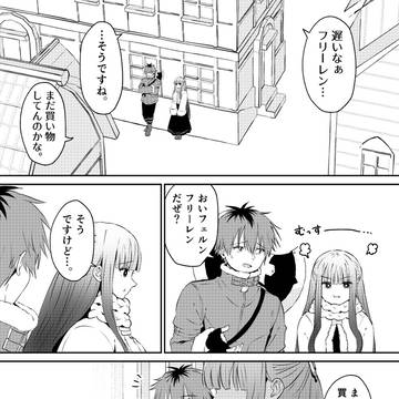 シュタフェルまとめ０4