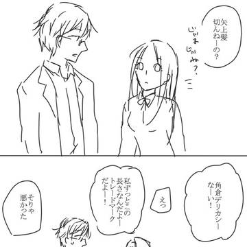 学戦漫画まとめ