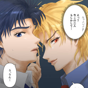 ディオジョナ