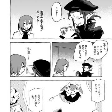 子知らず…