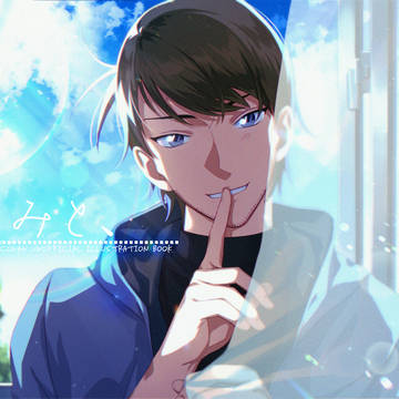 イラスト本「きみと、」 web再録