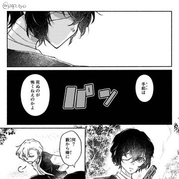 太+中