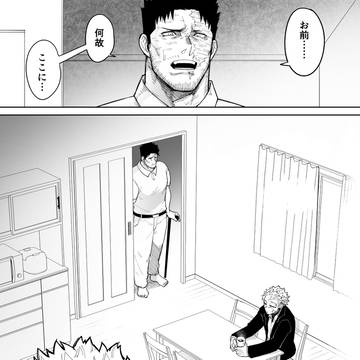 ホー炎フライング卒論
