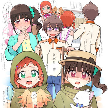 わんぷり