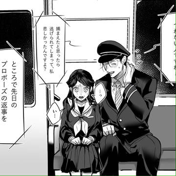 異種間創作まとめ①