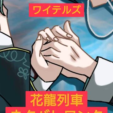 「ごめんな…」