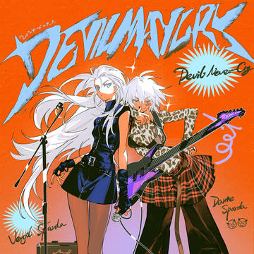 DMC log 2