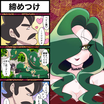 【王様ランキング】ベビンとミツマタ※女体化注意