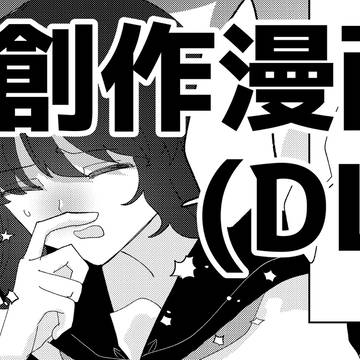 くしゃみする子と気にしない子③