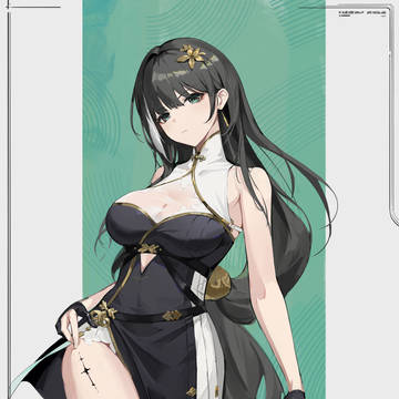白芷