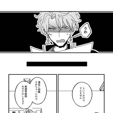 【にじさんじ】きみのいちばんすごいとこ