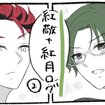 まとめ②