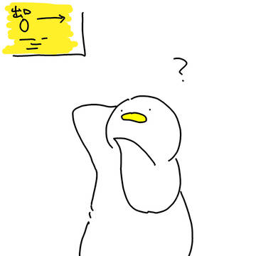 出られない