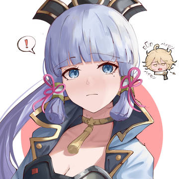 あやややや