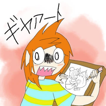 ギャート