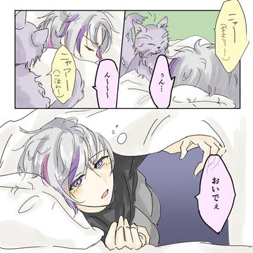 ろふ関連漫画ログ2
