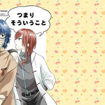 つむ夏 新刊サンプル R18