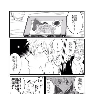 絶世美味