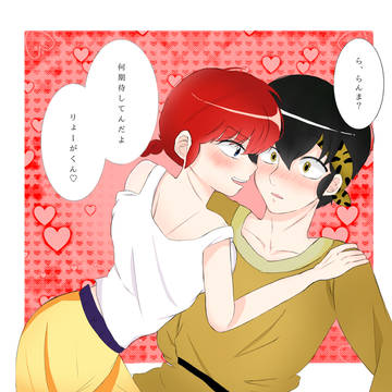 ぐいぐい良らん