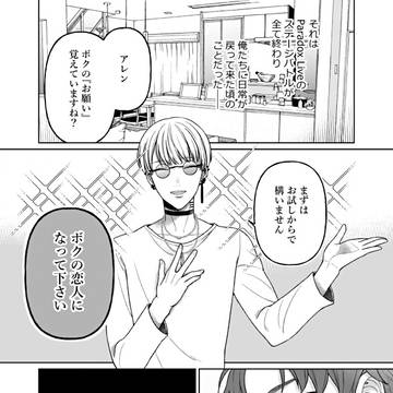 通販のお知らせ