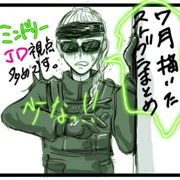 ストグラ7月まとめ