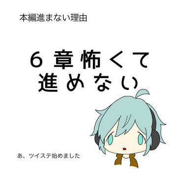 ほんとすみません