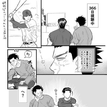 ふ○なり尾など